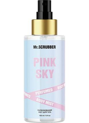 Парфюмированный мист для тела mr. scrubber pink sky 150 мл