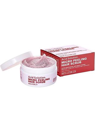 Скраб-микропилинг для кожи головы hollyskin acid solution 130 г
