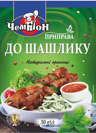 Приправа чемпион к шашлыку 30 г