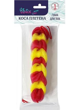 Губка для душа tofix косичка в ассотименте