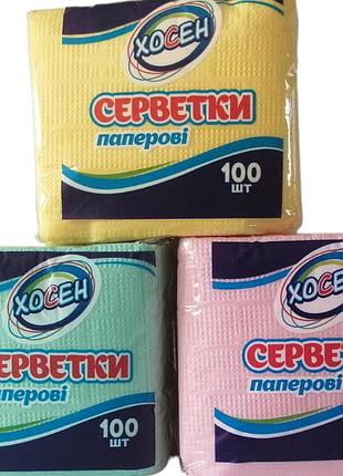 Салфетка хосен цветная микс 100 шт