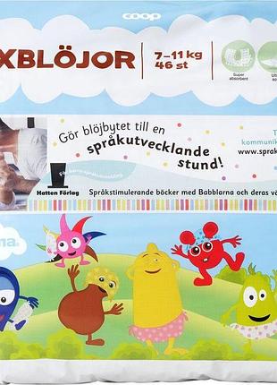 Подгузники-трусики coop babblarna 4 (7-11 кг) 46 шт