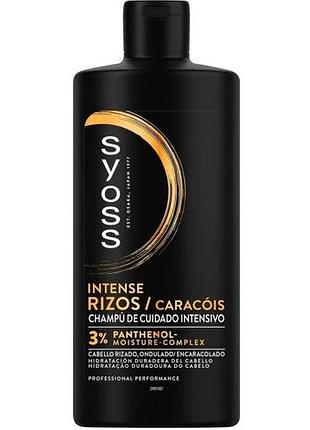 Шампунь syoss intense rizos 440 мл