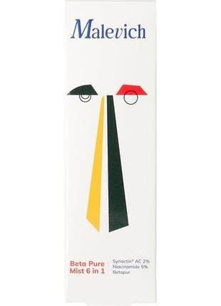 Балансувальний протизапальний міст malevich 6в1 120 мл