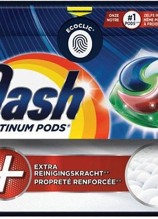 Гелеві капсули dash platinum pods universal 14 шт (ціна за 1 шт)