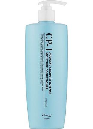 Увлажняющий кондиционер для волос esthetic house cp-1 aquaxyl complex intense moisture 500 мл