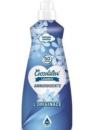 Ополіскувач для білизни coccolatevi originale 1250 мл