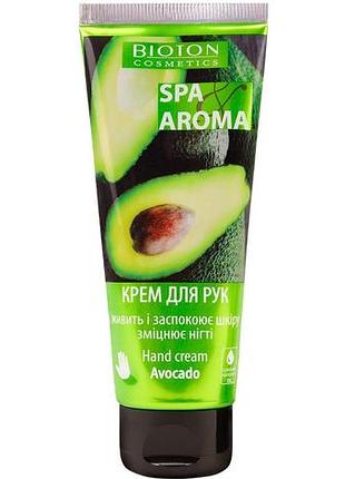 Крем для рук bioton cosmetics spa & aroma з олією авокадо 75 мл