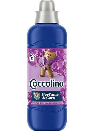 Кондиционер для белья coccolino pеrfume & care purle orchid & blueberries 925 мл