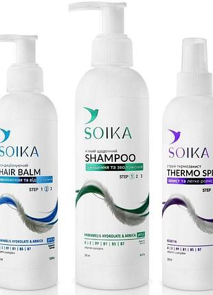 Подарочный набор женский soika очистка и увлажнение (шампунь 300 мл + бальзам кондиционирующий 200 мл + термозащита спрей 200 мл)