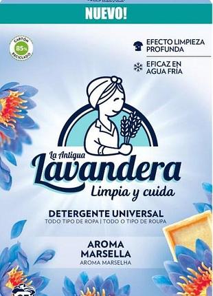 Стиральный порошок la antigua lavandera universal марсельский аромат 4.675 кг 85 циклов стирки