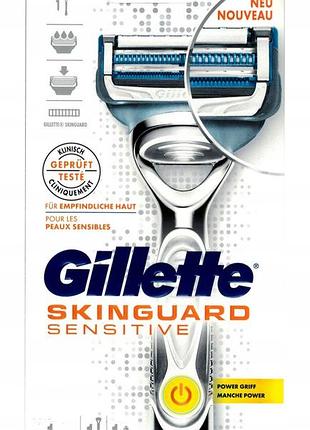 Бритва gillette skinguard sensitive с сменным картриджем на батарейке