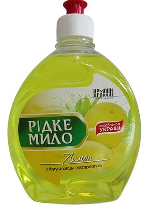 Рідке мило армоні лимон запаска пуш-пул 500 мл