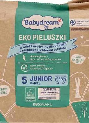 Экологические биоразлагаемые подгузники babydream 5 (10-16 кг) 28 шт