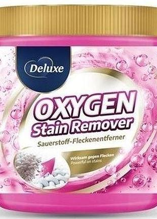 Кисневий плямовивідник deluxe oxygen stain remover 600 г