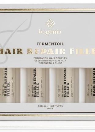 Філер для волосся bogenia fermentoil hair repair filler 4 х 5 мл