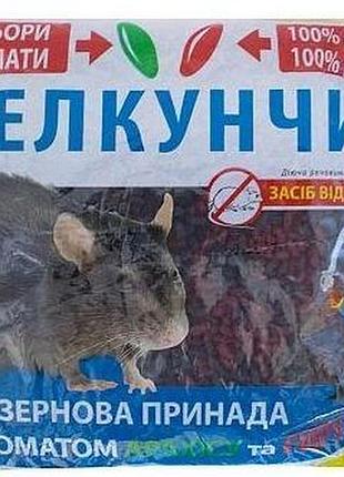 Средство от грызунов щелкунчик зерно пакет 500 г