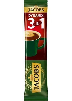 Кофе растворимый в стиках jacobs 3 в 1 dynamix 12.5 г