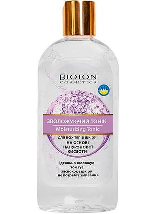 Увлажняющий тоник bioton cosmetics для всех типов кожи 300 мл