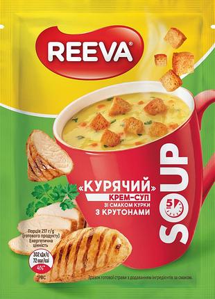 Крем-суп reeva куриный с крутонами 17 г