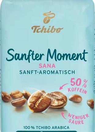 Кофе в зернах tchibo sanfter moment 500 г
