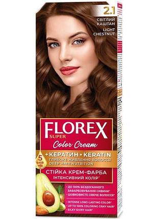 Краска для волос florex super 2.1 светлый каштан