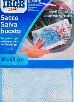 Мешок для стирки irge sac6209a 30х40 см