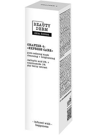 Маска для очистки пор beautyderm skin fiction с салициловой кислотой и ягодами годжи 75 г