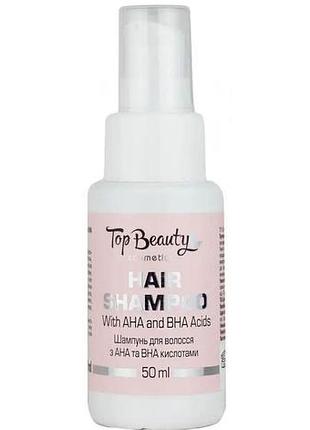 Шампунь для волос top beauty с ана и вна кислотами 50 мл