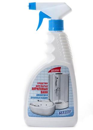 Засіб для миття акрилових ванн san clean 500 мл