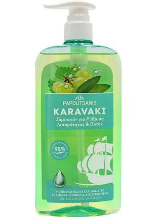 Шампунь для волос karavaki oil balance & detox для жирных волос 600 мл