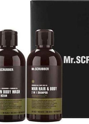 Подарунковий чоловічий набір mr.scrubber new man basic