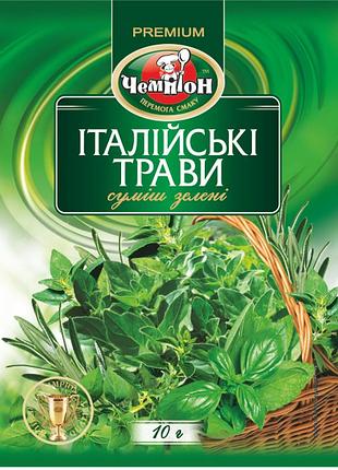 Приправа чемпіон італійські трави 10 г