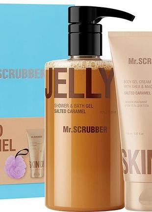 Подарочный набор женский mr.scrubber salted caramel