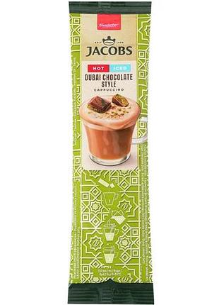 Напиток кофейный растворимый jacobs 3в1 cappuccino со вкусом дубайского шоколада 19.5 г