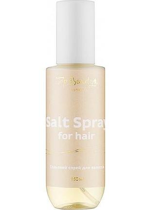 Солевой спрей для укладки волос top beauty 150 мл