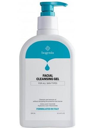 Гель для вмивання bogenia facial cleansing gel 300 мл
