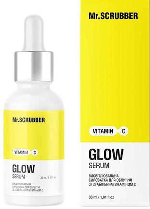 Осветлительная сыворотка для лица mr. scrubber glow vitamin c со стабильным витамином с 30 мл