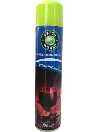 Освіжувач повітря fresh world гранатовий мікс 300 мл