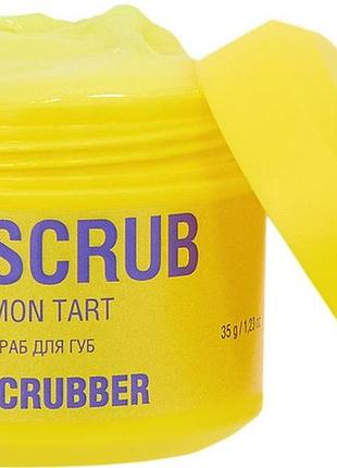 Скраб для губ mr. scrubber lemon tart 35 г