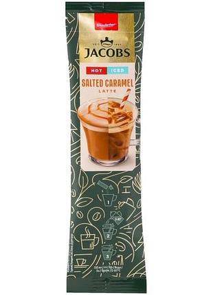 Напиток кофейный растворимый jacobs 3в1 latte salted caramel