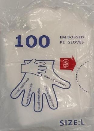 Перчатки одноразовые полиэтиленовые 100 шт/уп