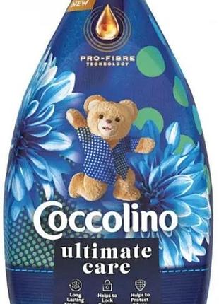 Концентрований кондиціонер для білизни coccolino fresh sky 870 мл