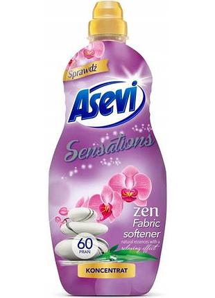 Кондиціонер для білизни asevi sensations zen 1.44 л