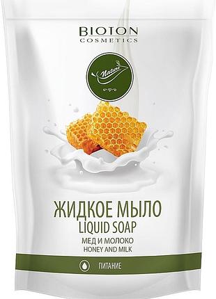 Рідке мило bioton cosmetics nature мед і молоко дой-пак 450 мл