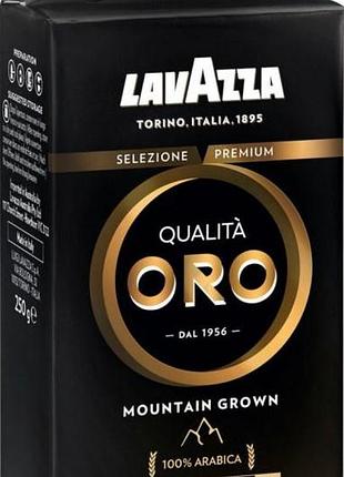 Кава мелена lavazza oro mountain grown 250 г