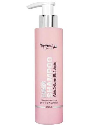 Шампунь для волос top beauty с ана и вна кислотами 250 мл