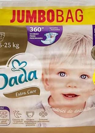 Подгузники dada extra care jumbo bag 5 junior (15–25 кг) 77 шт