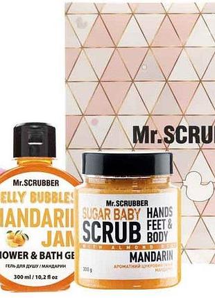 Подарочный набор женский mr.scrubber mandarin