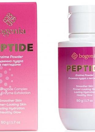 Ензимна пудра з пептидами bogenia peptide enzime powder 50 г